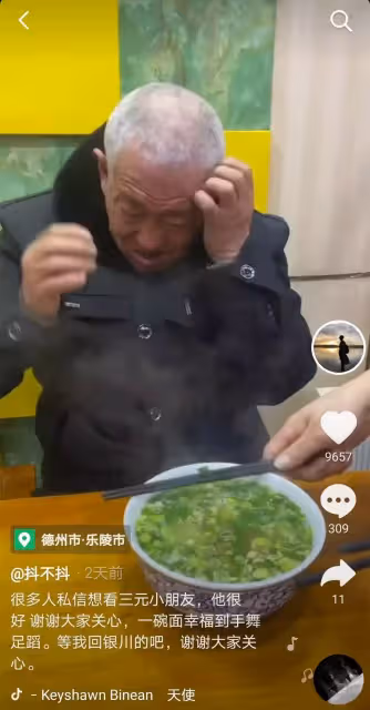 特殊忘年交,青年遇到一低智老人每天請他吃麵,回老家過年前為老人在麵館存錢:要記得去吃麵