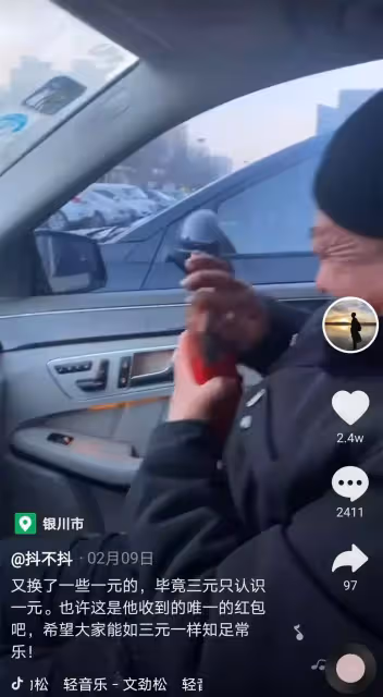 特殊忘年交,青年遇到一低智老人每天請他吃麵,回老家過年前為老人在麵館存錢:要記得去吃麵