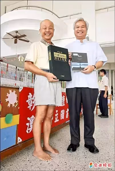 赤腳善人,75歲阿公20年捐6千萬,他的行善足跡遍布全臺灣,蝸居20坪房生活超節儉