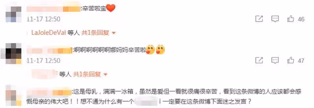 張傑謝娜甜蜜挽手合體，忙工作依然心繫女兒，曬一冰箱母乳太溫馨