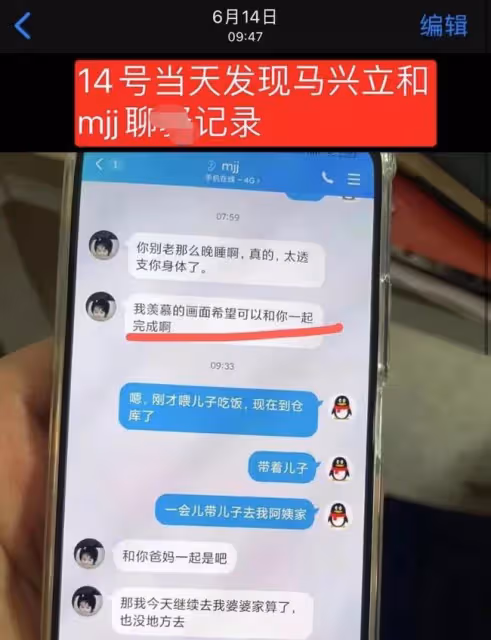 百萬粉網紅怒斥老公出軌!親自放錘有圖有記錄,第三者還發文挑釁