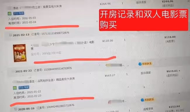 百萬粉網紅怒斥老公出軌!親自放錘有圖有記錄,第三者還發文挑釁