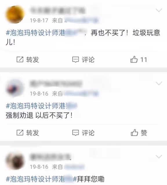 唐嫣曬涉辱華品牌引爭議！開心合照遭網友痛批，類似行為不止一次
