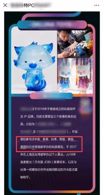 唐嫣曬涉辱華品牌引爭議!開心合照遭網友痛批,類似行為不止一次