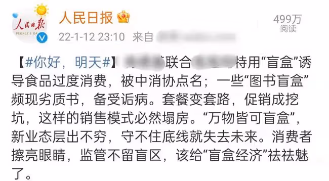 唐嫣曬涉辱華品牌引爭議!開心合照遭網友痛批,類似行為不止一次