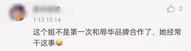 唐嫣曬涉辱華品牌引爭議!開心合照遭網友痛批,類似行為不止一次