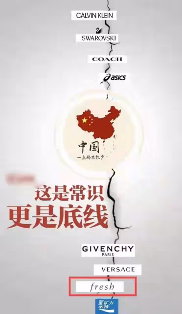 唐嫣曬涉辱華品牌引爭議!開心合照遭網友痛批,類似行為不止一次