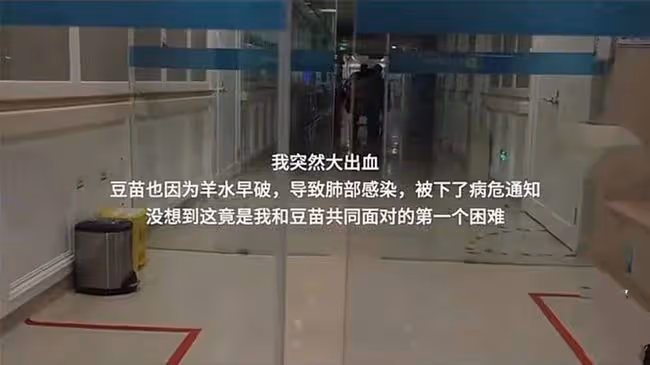 女星孫銥產子大出血!寶寶出生肺部感染下病危,曬生產過程引淚目