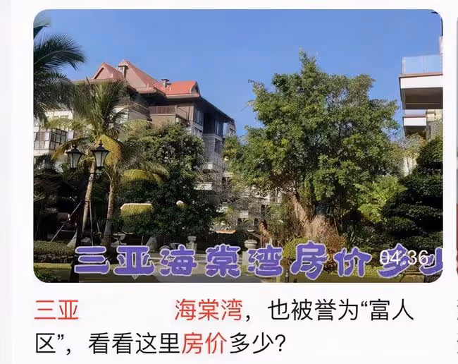 周立波被偶遇在三亞看房！打扮豪氣悠閒自得，身旁跟兩位精緻美女