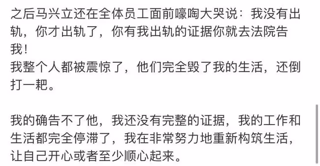 百萬粉網紅怒斥老公出軌!親自放錘有圖有記錄,第三者還發文挑釁