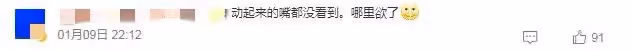 他被吐槽是營銷咖?