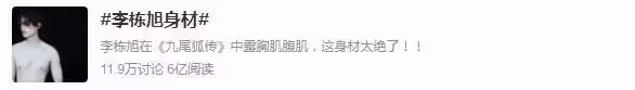 他被吐槽是營銷咖?