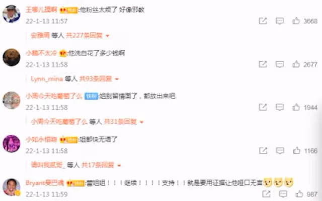 李靚蕾放話已報警,將放更多猛料,網友:蕾神之錘再狠一點