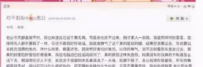一張清純無害臉黑料竟這麼多!19歲同居,離婚,王冰冰也翻車了