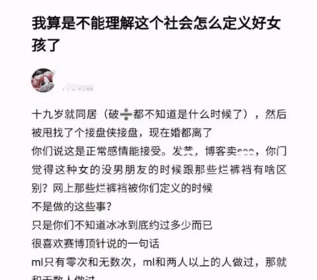 一張清純無害臉黑料竟這麼多!19歲同居,離婚,王冰冰也翻車了