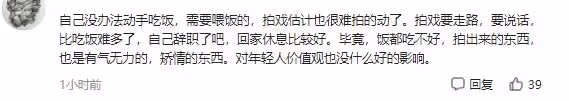 萬茜行為惹爭議,坐椅子上要助理喂飯吃,工作時周圍站四五人待命