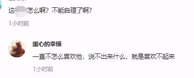 萬茜行為惹爭議,坐椅子上要助理喂飯吃,工作時周圍站四五人待命