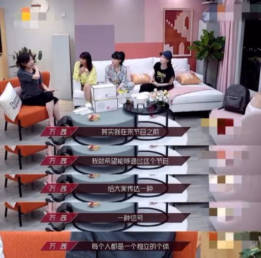 萬茜行為惹爭議,坐椅子上要助理喂飯吃,工作時周圍站四五人待命