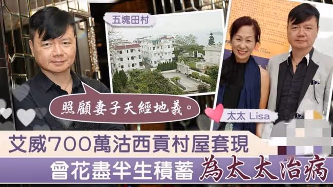 TVB金牌綠葉與前妻合夥開店,離婚1年關係破冰,曾為救妻花光積蓄