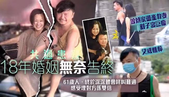 TVB金牌綠葉與前妻合夥開店,離婚1年關係破冰,曾為救妻花光積蓄