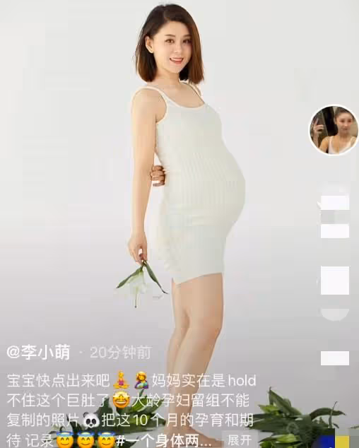 36歲李小萌曬二胎孕照,已10個月仍四肢纖細,兒子親吻孕肚顯溫馨
