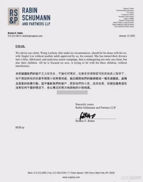 李靚蕾曝光離婚協議內容!喊話王力宏的律師,網友:還有這麼一出?