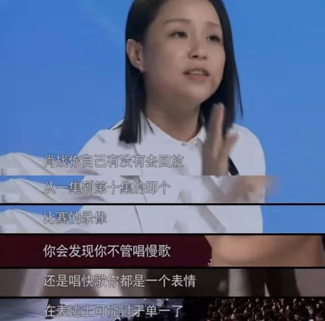 肖戰,複雜的純粹