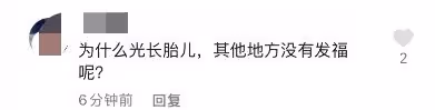 36歲李小萌曬二胎孕照,已10個月仍四肢纖細,兒子親吻孕肚顯溫馨