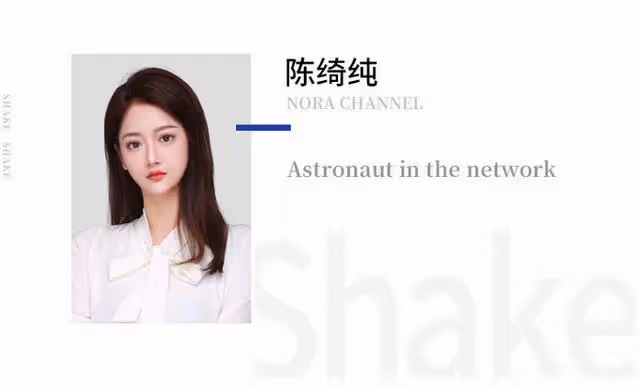 肖戰,複雜的純粹
