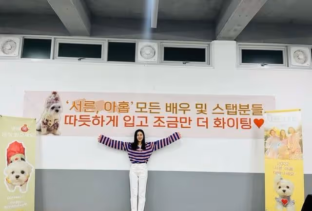 孫藝珍40歲生日！玄彬借愛犬名義低調祝福？Kitty爸給Kitty媽應援