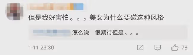 大事不妙!「分手」後回歸的她被狙了?