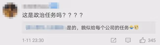 大事不妙!「分手」後回歸的她被狙了?
