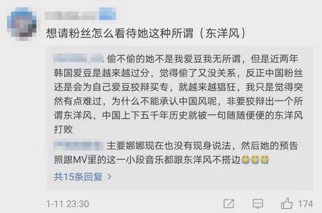 大事不妙!「分手」後回歸的她被狙了?