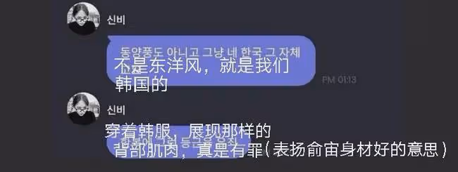 大事不妙!「分手」後回歸的她被狙了?