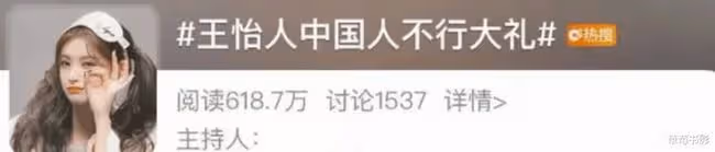 因為沒下跪，中國藝人被要求「滾出韓國」