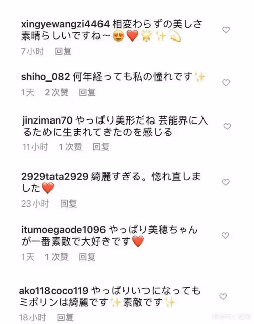 51歲「女版木村拓哉」憑顏值依舊登上熱搜,終極嫩肌離不開小秘訣