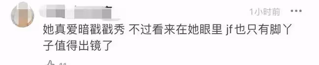 張大奕風波再發酵!凌晨曬照床上露出異性腳,拍照角度被指太刻意