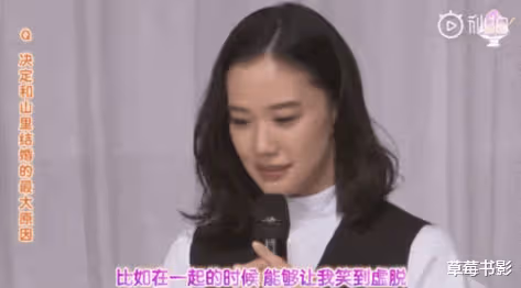 娶了國民女神的「醜男」,居然是個廣撒網的「海王」?