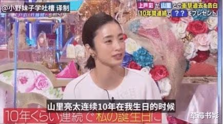 娶了國民女神的「醜男」,居然是個廣撒網的「海王」?
