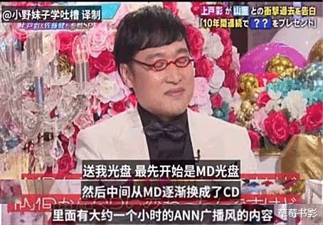 娶了國民女神的「醜男」,居然是個廣撒網的「海王」?