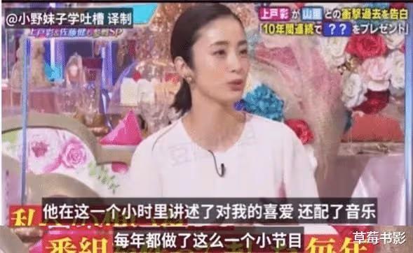 娶了國民女神的「醜男」,居然是個廣撒網的「海王」?