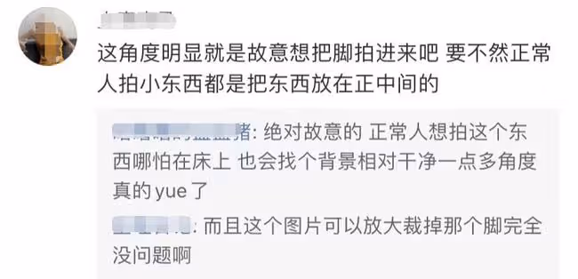 張大奕風波再發酵!凌晨曬照床上露出異性腳,拍照角度被指太刻意