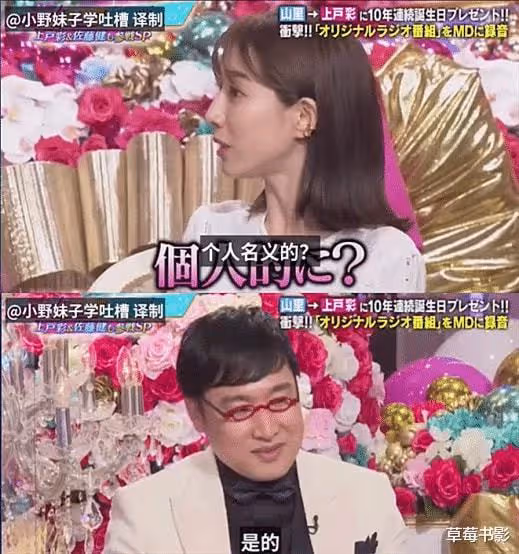 娶了國民女神的「醜男」,居然是個廣撒網的「海王」?