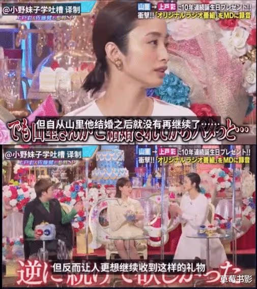 娶了國民女神的「醜男」,居然是個廣撒網的「海王」?
