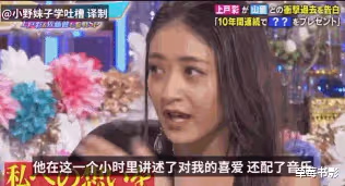 娶了國民女神的「醜男」,居然是個廣撒網的「海王」?
