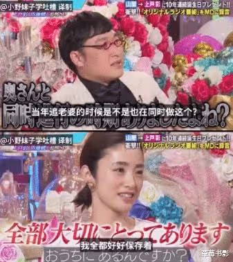 娶了國民女神的「醜男」,居然是個廣撒網的「海王」?