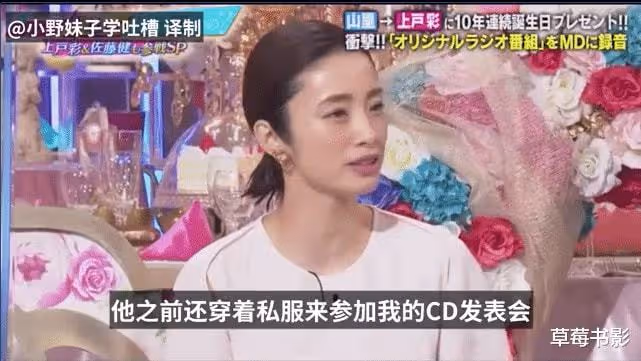 娶了國民女神的「醜男」,居然是個廣撒網的「海王」?