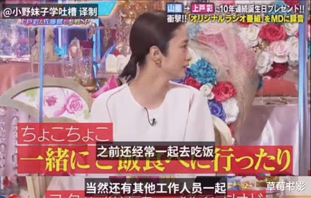 娶了國民女神的「醜男」,居然是個廣撒網的「海王」?