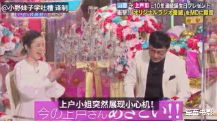 娶了國民女神的「醜男」,居然是個廣撒網的「海王」?