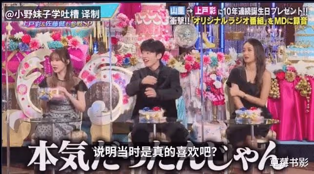 娶了國民女神的「醜男」,居然是個廣撒網的「海王」?